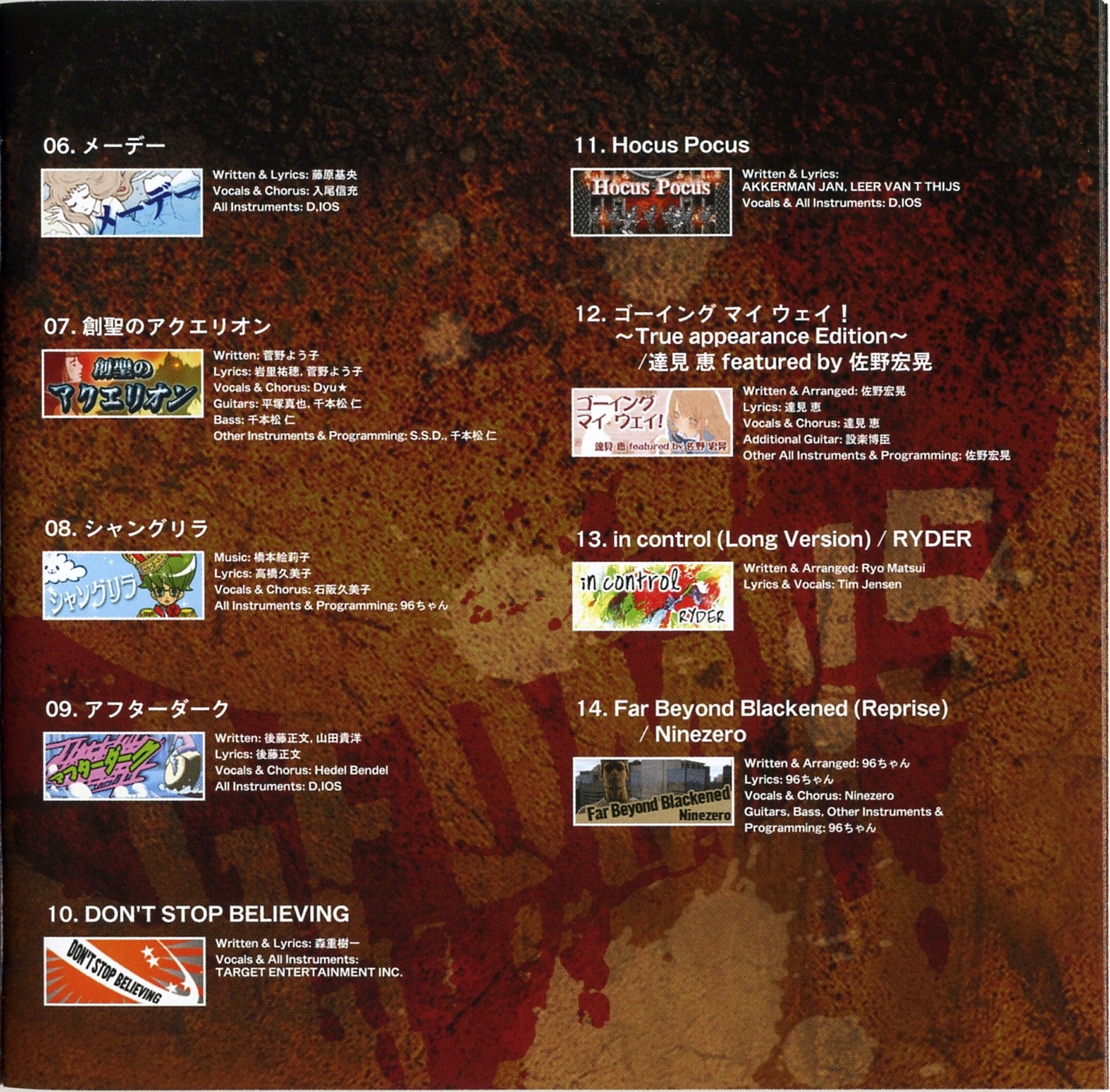 【激レア！ブックレット+CD】The 5% Album / Lord Jamar 激レア！ブックレット+CD】The 5% Album / Lord Jamar - メルカリ